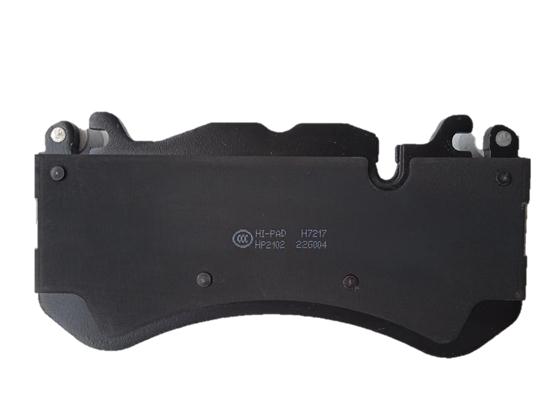 Less metal brake pad
